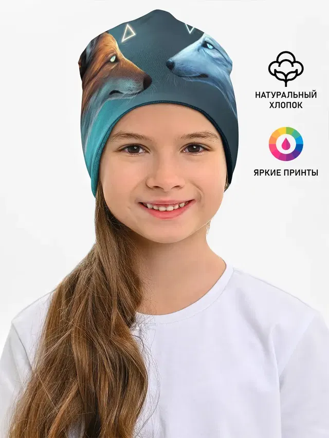 ЛИСА И ВОЛК