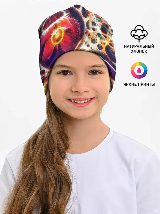 Абстракция / Психоделика