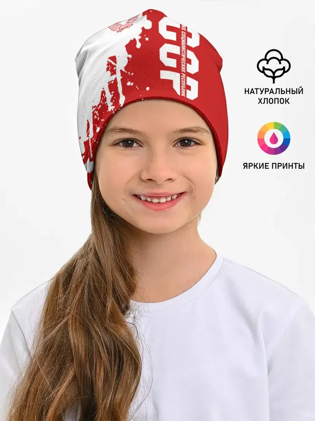 СССР