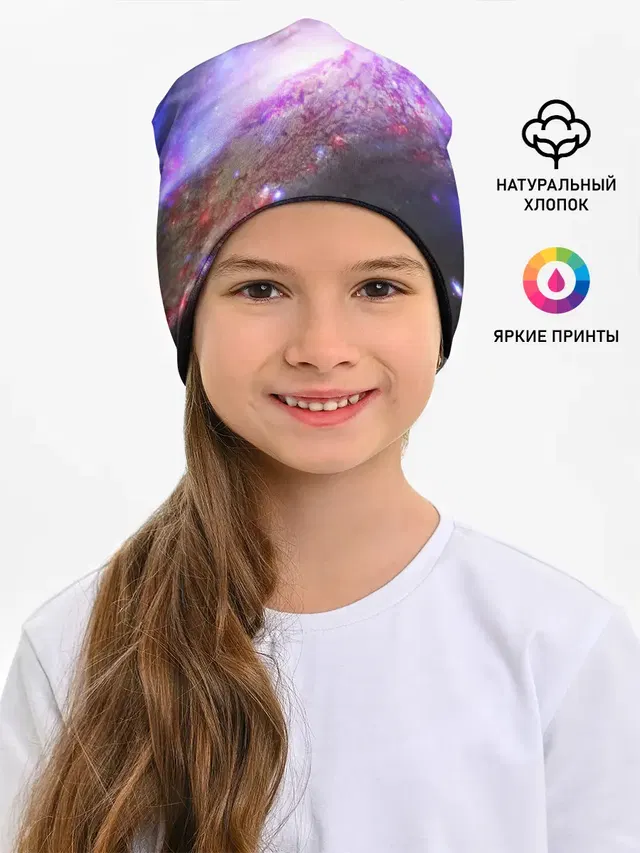 Космическая спираль