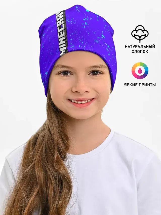 MINECRAFT / МАЙНКРАФТ