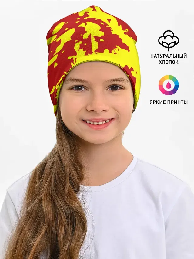 CCCP