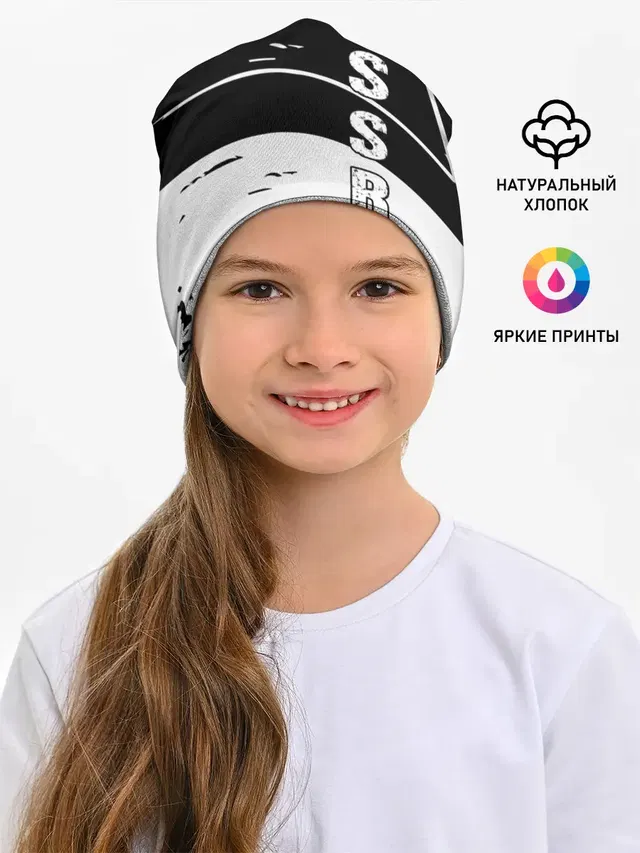 Made in USSR