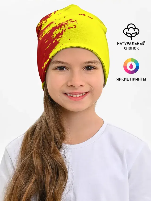 CCCP