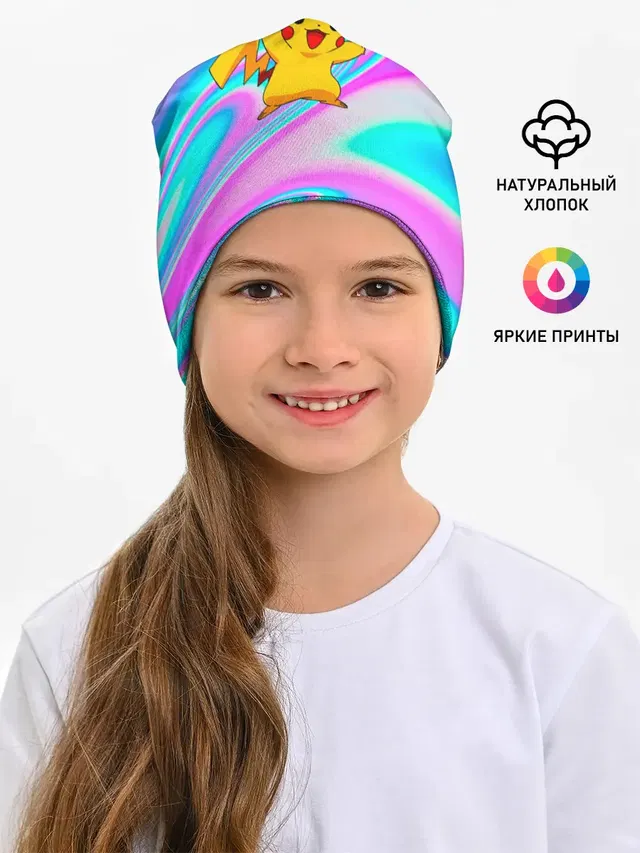 Пикачу