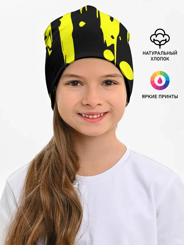 Детская шапка с принтом «Abstract background — FC Borussia»