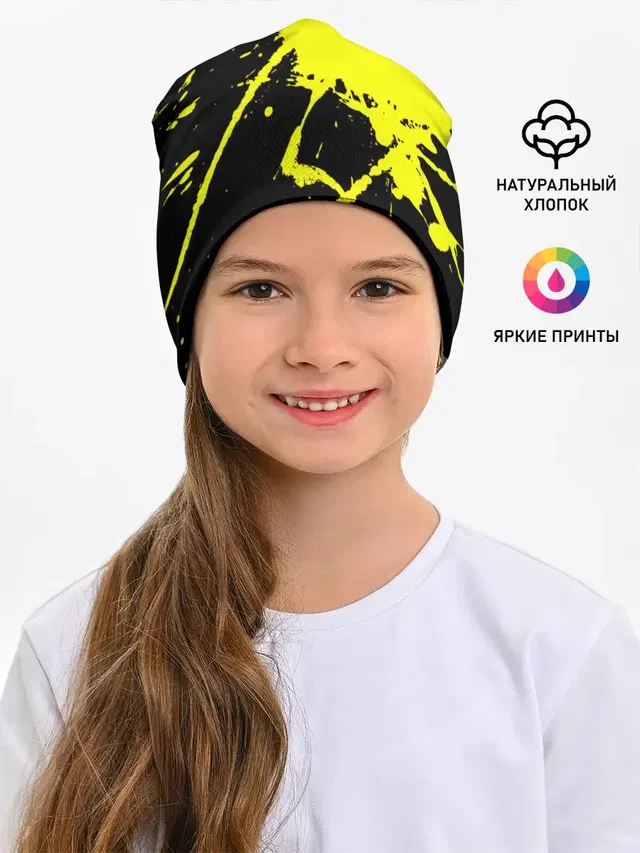 Детская шапка с принтом «Paint splatter — FC Borussia»