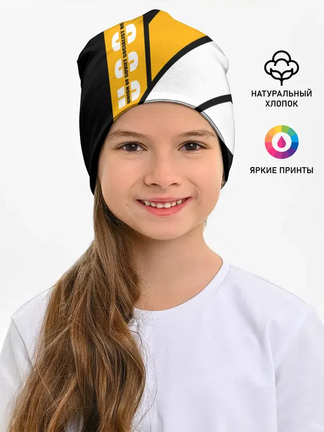 СССР