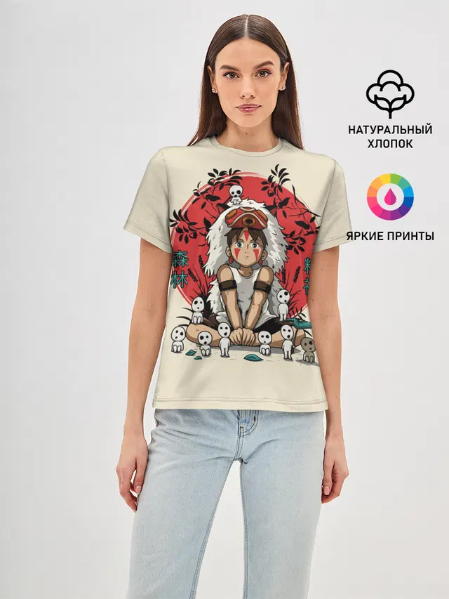 Princess Mononoke
