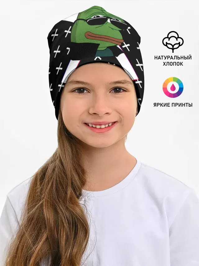 Pepe в очках EZ