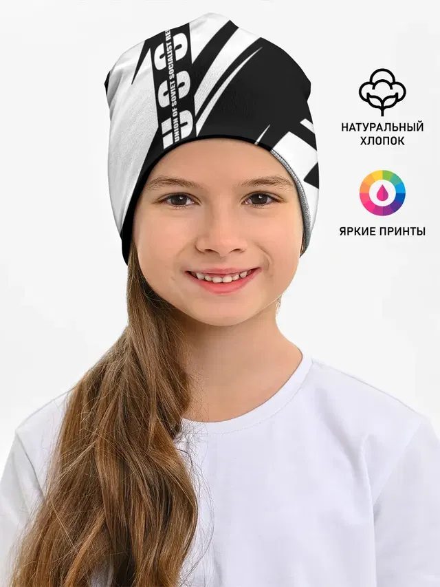 СССР