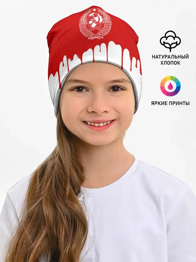 СССР