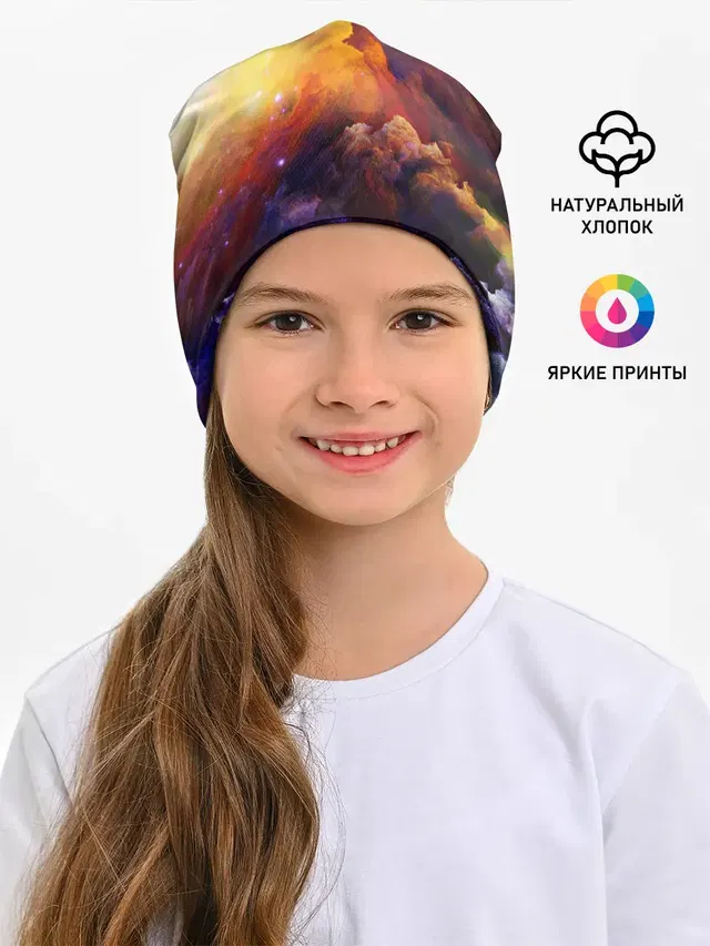 Яркий свет