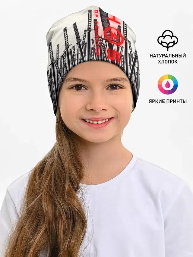 Призрак Цусимы