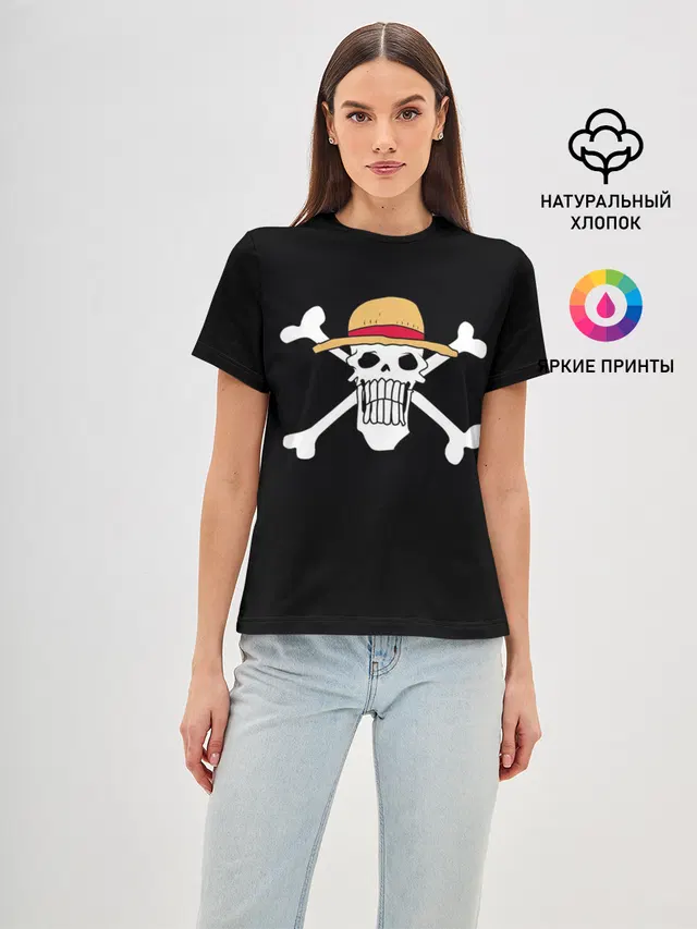 вытянутый череп One Piece