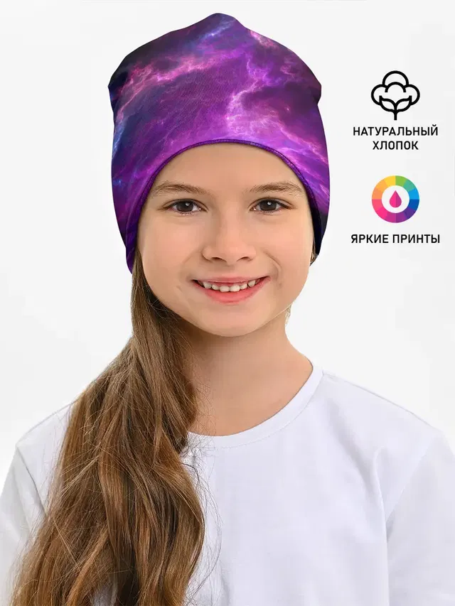 Космическое небо