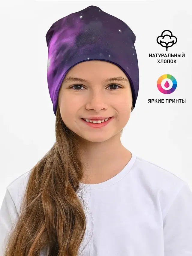 Космические туманности