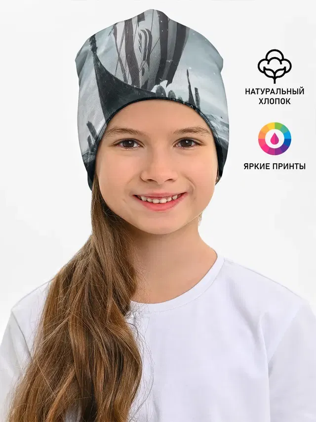 Викинги