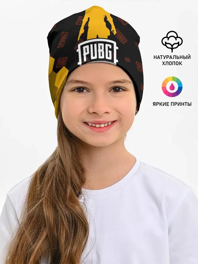 PUBG / ПАБГ