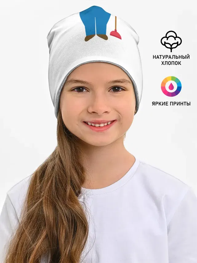 Я - сантехник