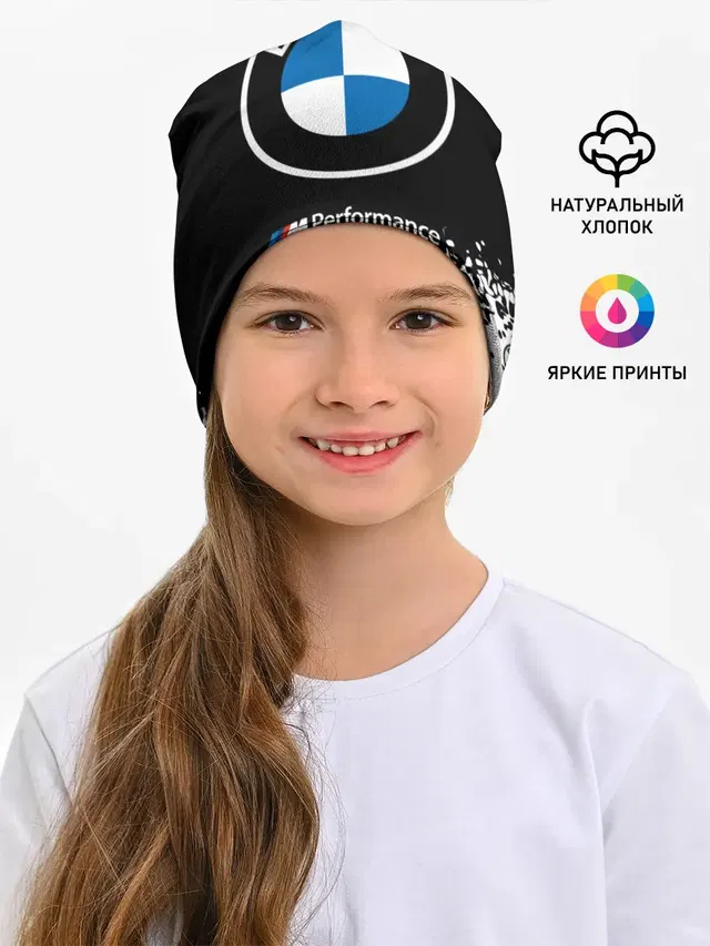 BMW / БМВ