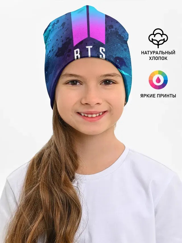 BTS / БТС