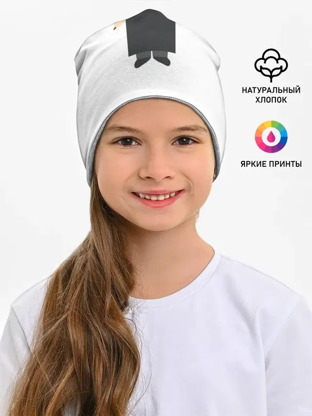 Я - судья