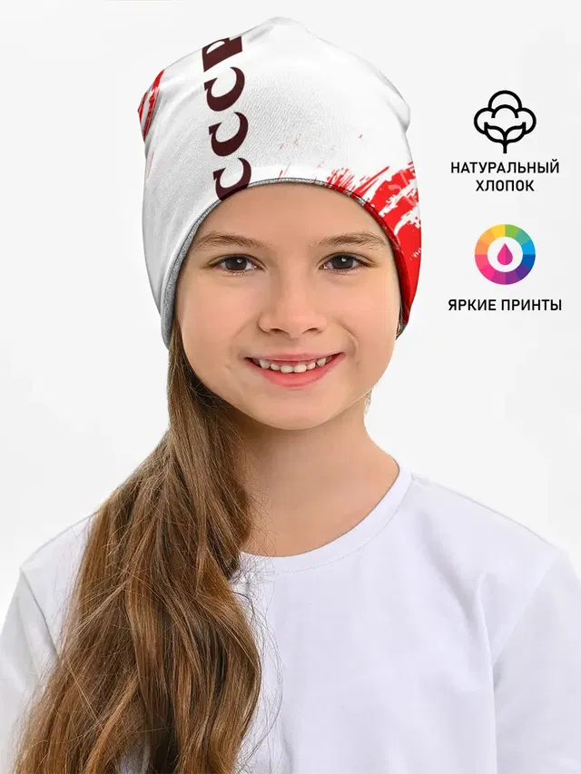СССР / USSR