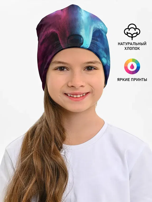 ВЗГЛЯД ВОЛКА