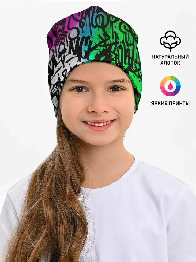 Стена граффити