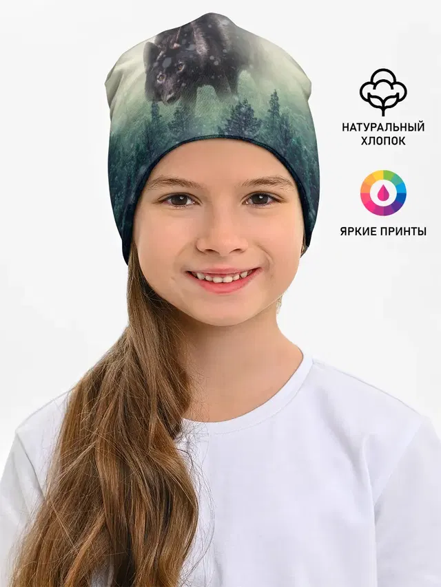 Волк