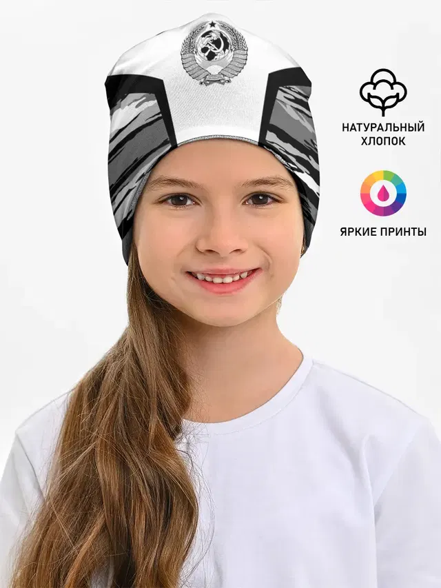 СССР