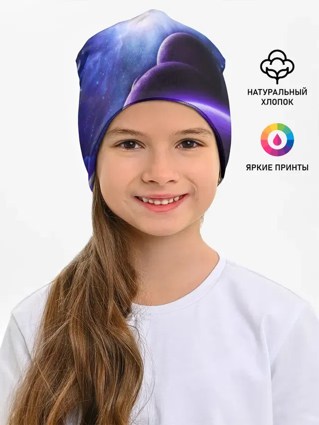 Неоновый Космос