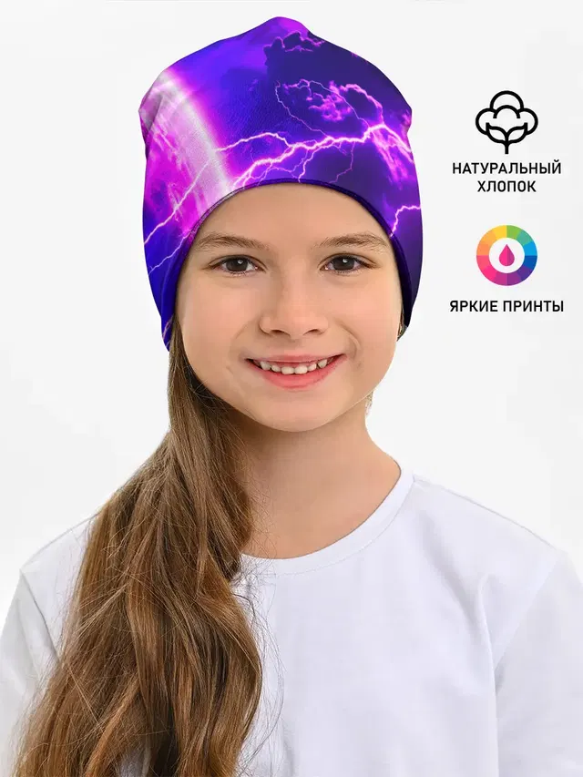 Гроза