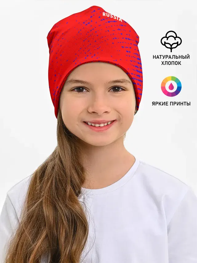 RUSSIA / РОССИЯ
