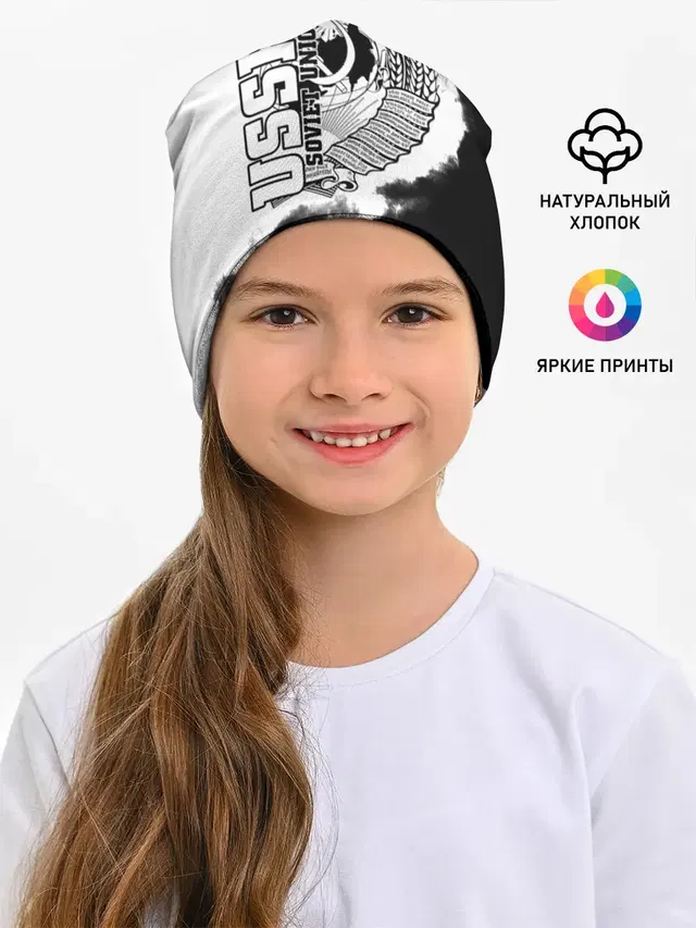 СССР