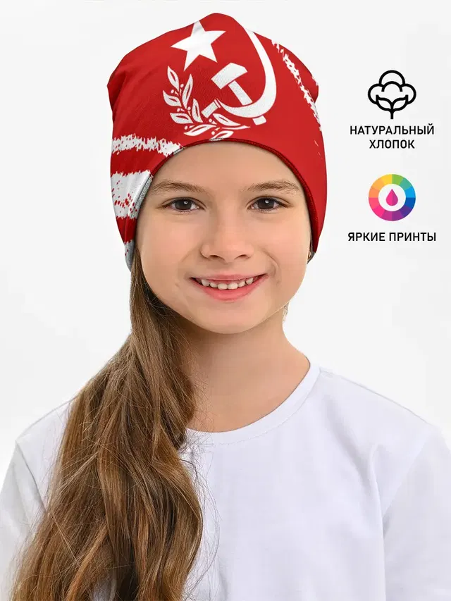 СССР
