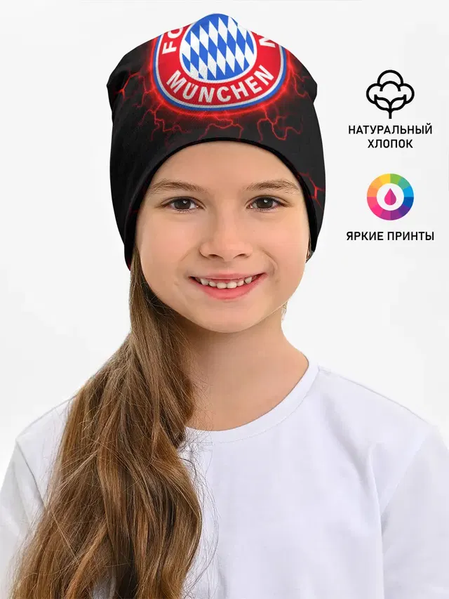Бавария