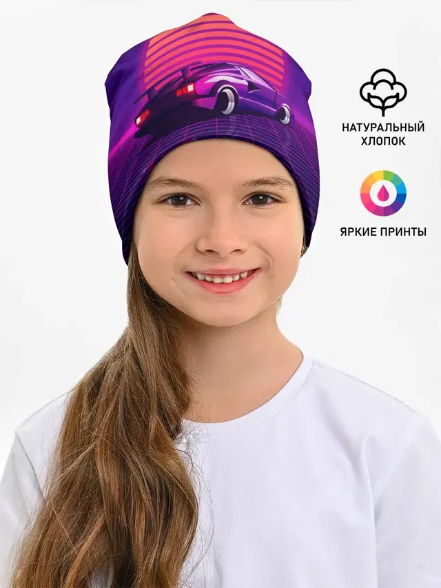 Ретро Футуризм