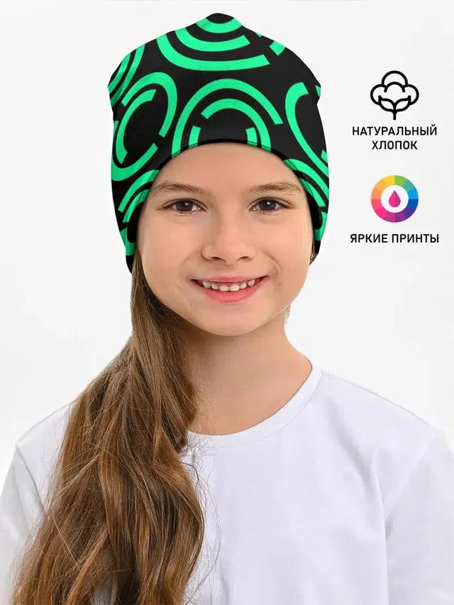 Полукруг