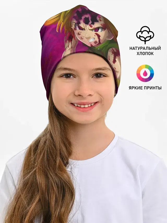 Мелиодас