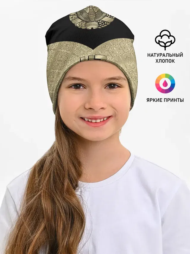 Узбекистан