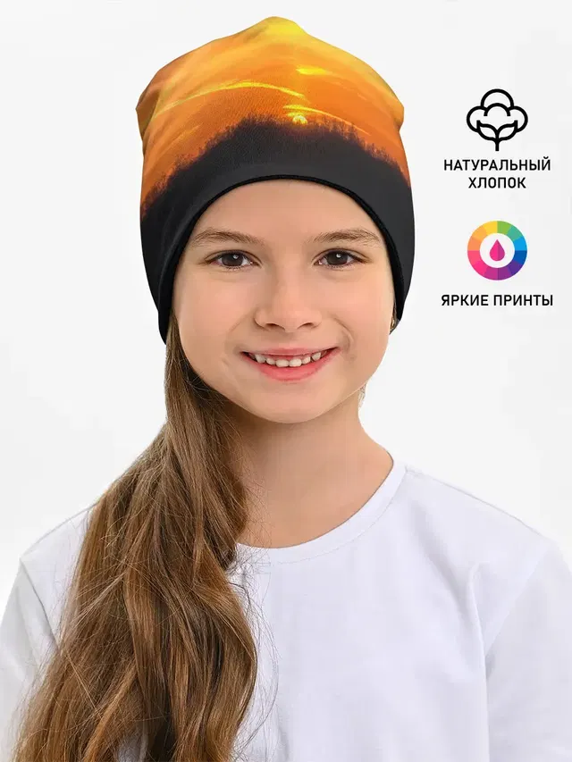 Закат