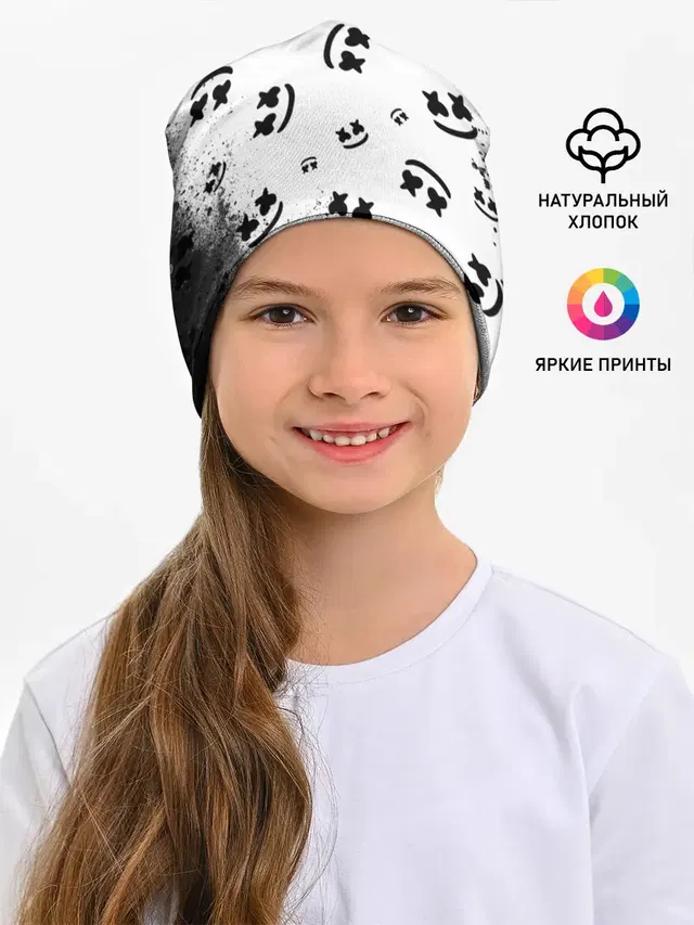 MARSHMELLO / МАРШМЕЛЛОУ