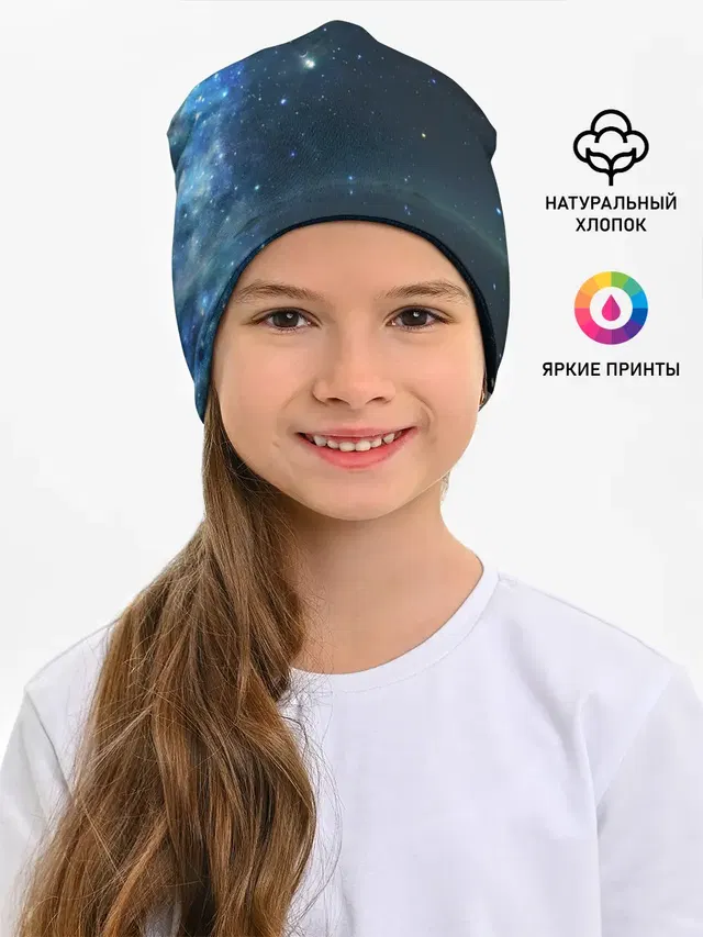 Космос