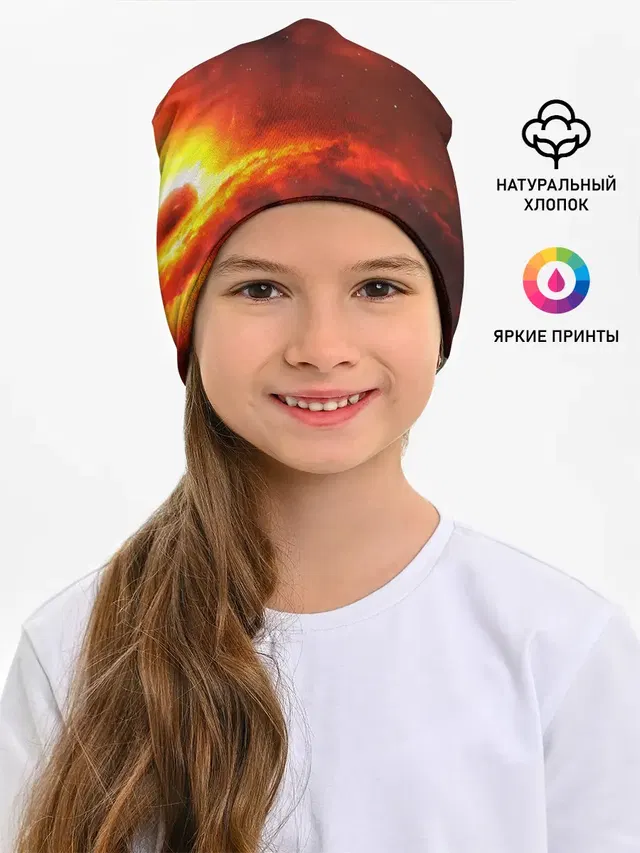 Марс