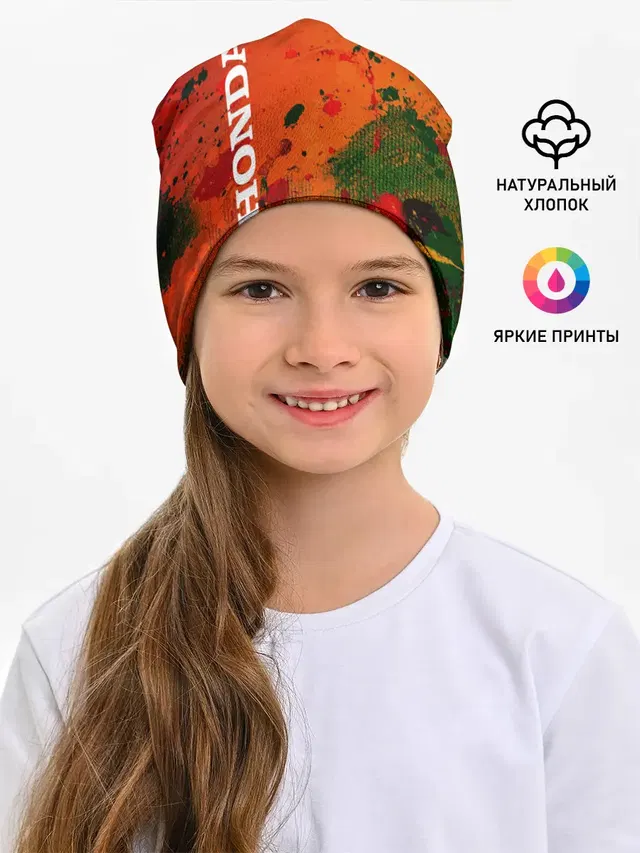 HONDA / ХОНДА