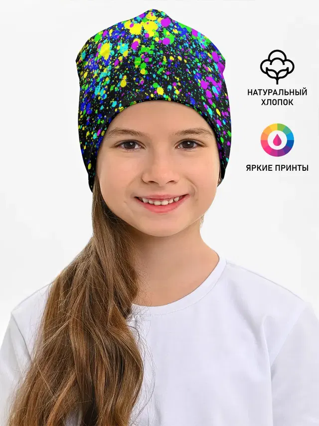 Неоновые краски лета