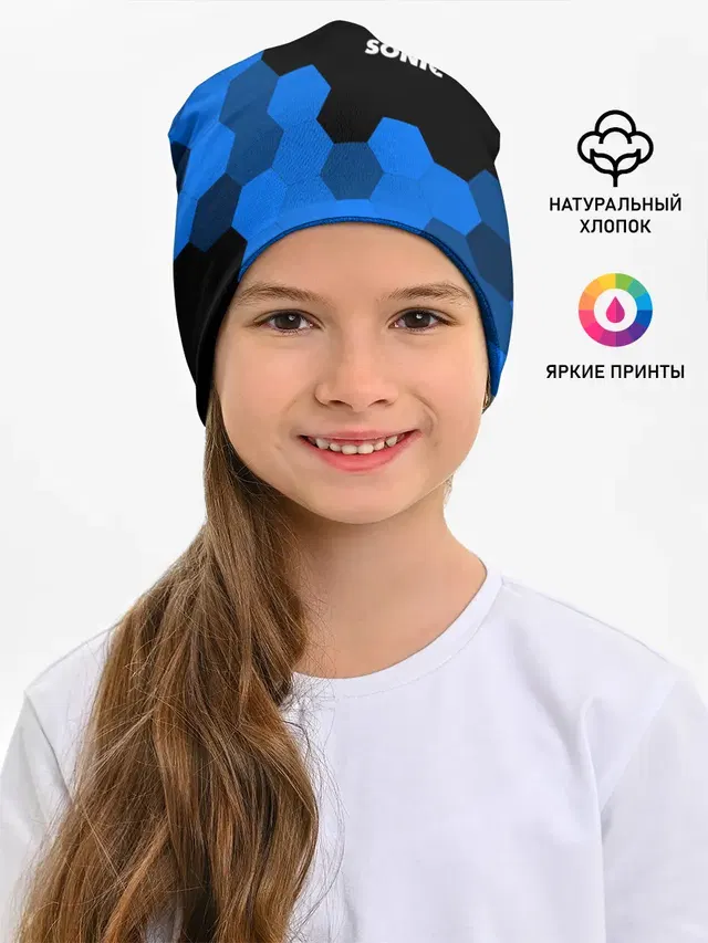 СОНИК / SONIC