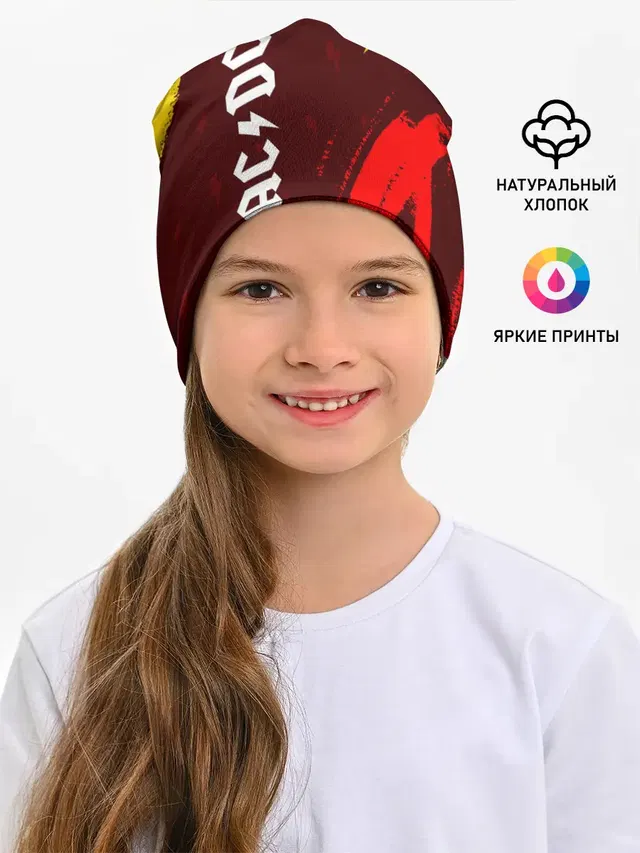 AC DС
